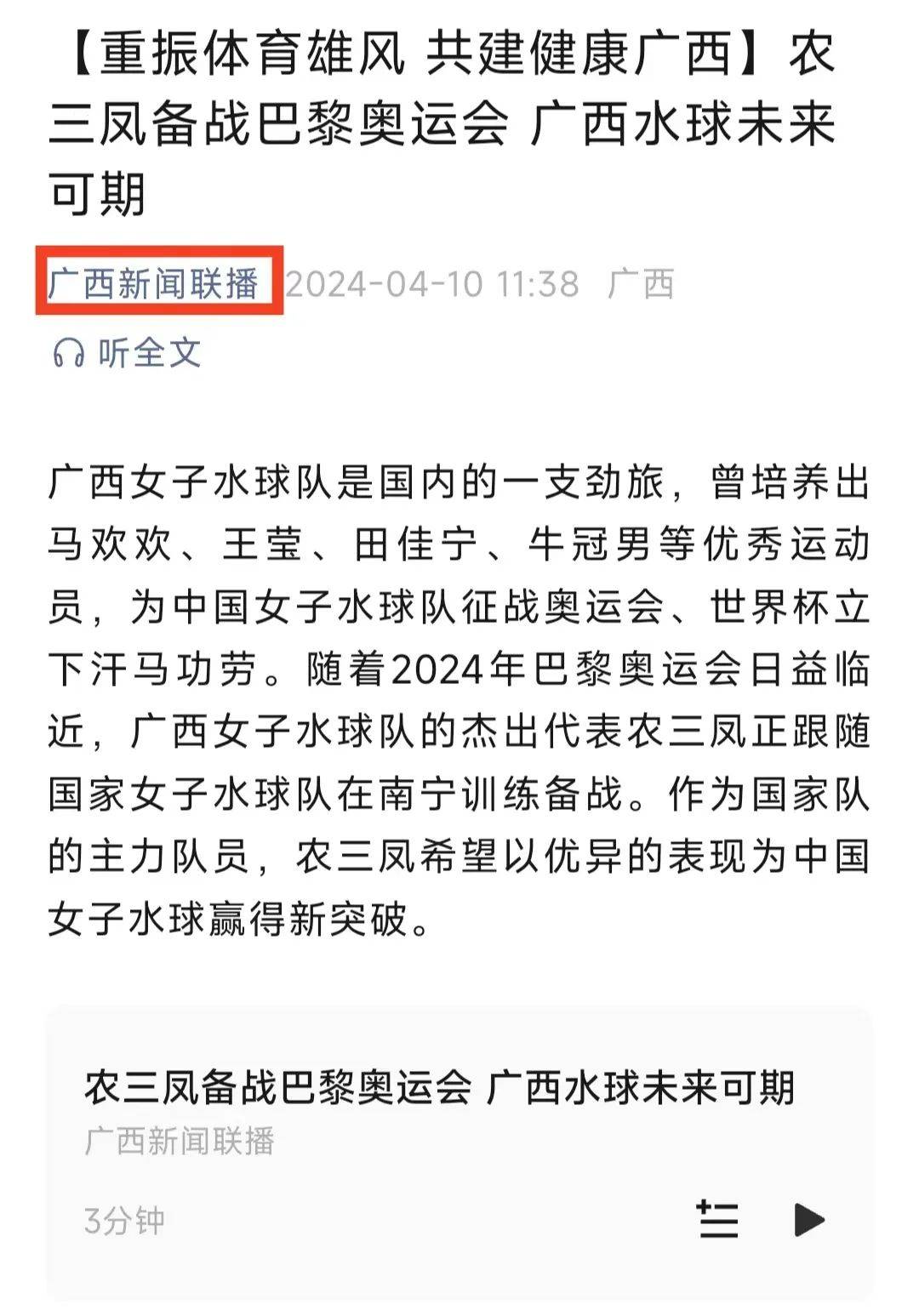 赢得比赛