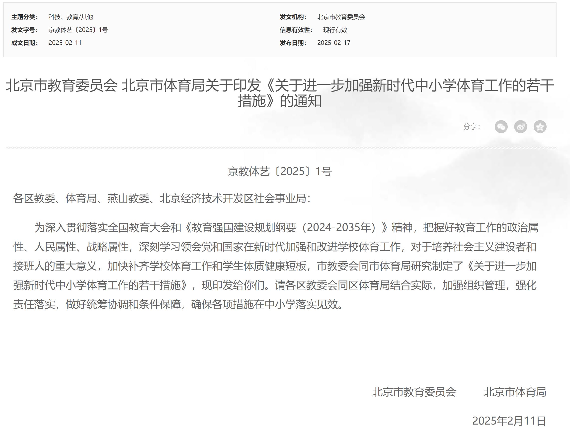 洲顶级联赛