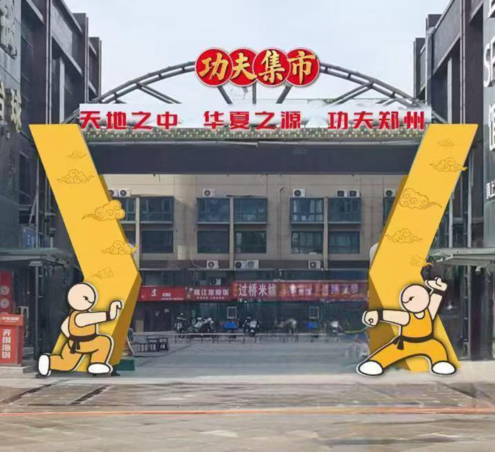 最佳六号位