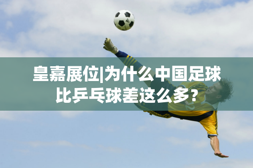拓者的前两