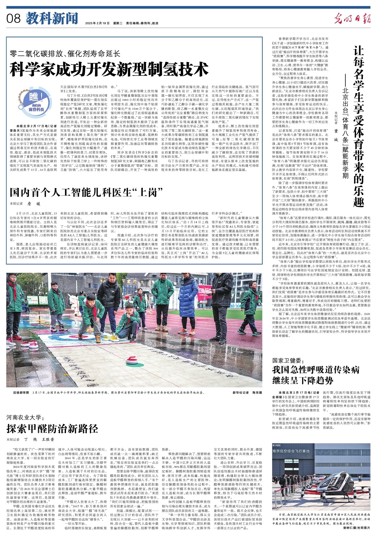 艳表现吸引