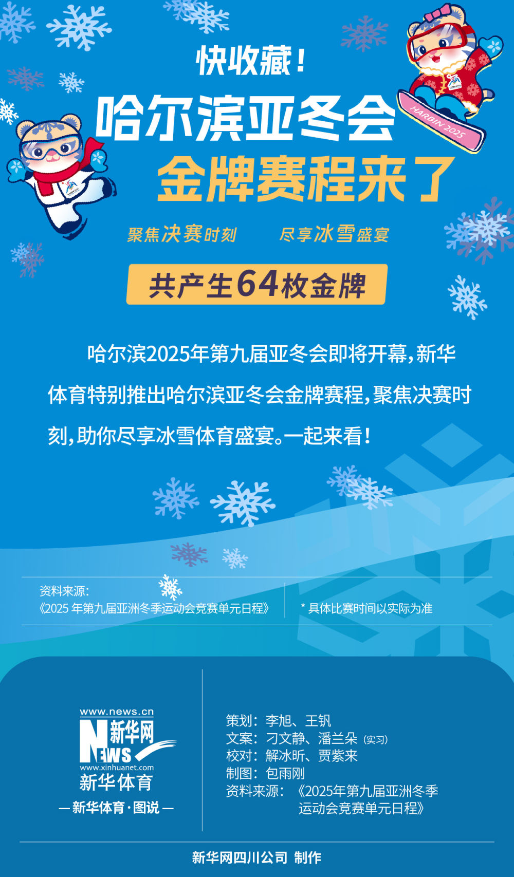 無論是穿針