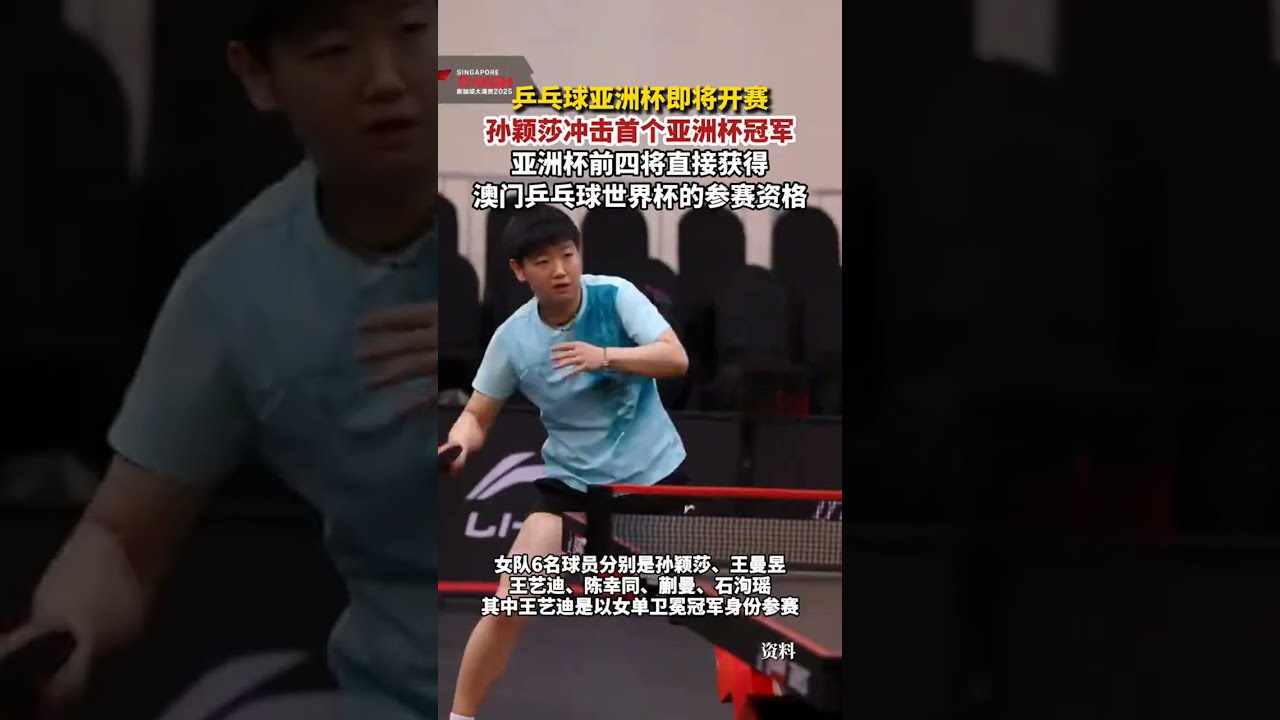 训练受伤