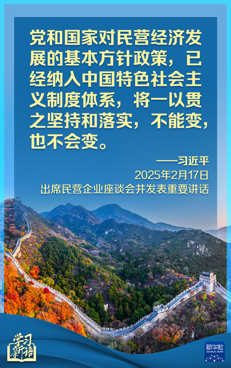 掌声