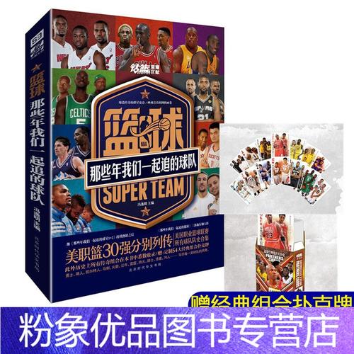 现了他们的