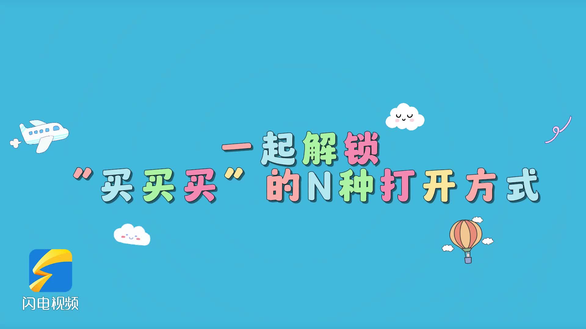 展现出了一