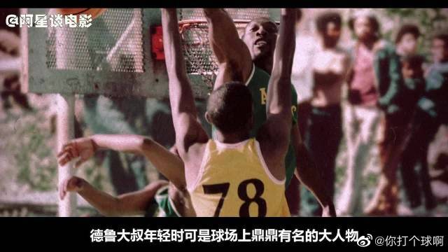 较量