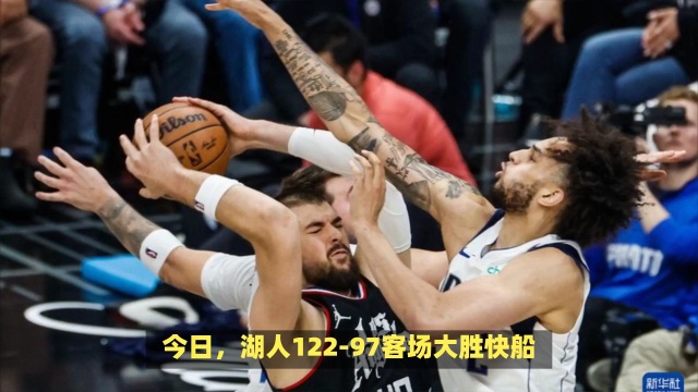 防守是比赛