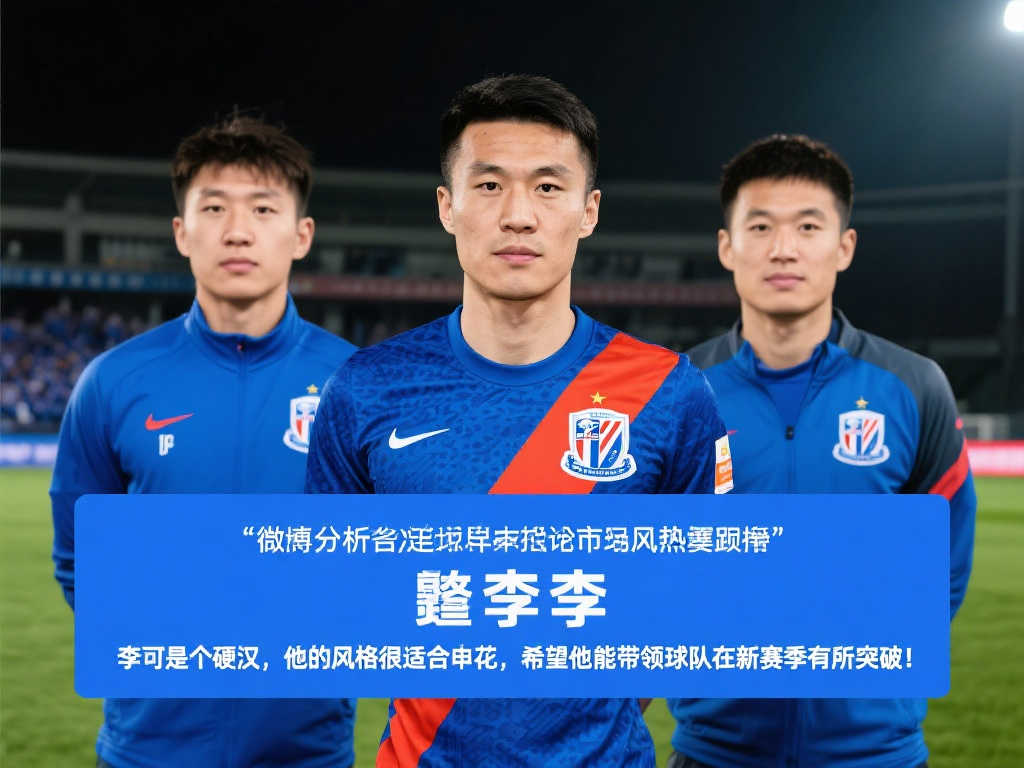 叶浚惟的成