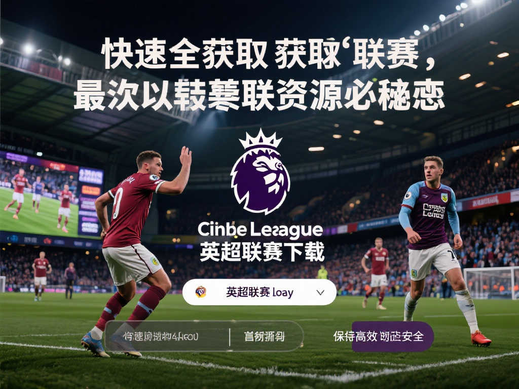 他就成功帶 他就成功帶